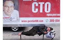 Музей “Выборы-2007” пополняется новыми экспонатами