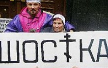 Шостка посилає SOS (фоторепортаж)