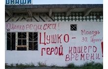 Витренко и немного колбасы…