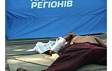 “Янукович десять лет в дерьме...”