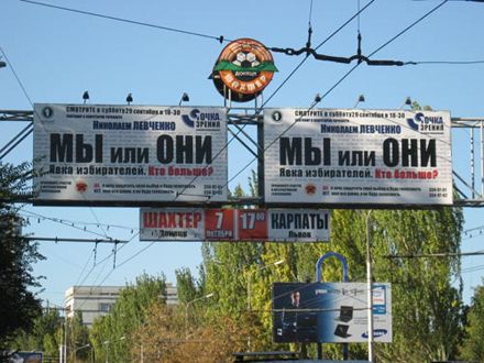 Пропал скандально известный секретарь Донецкого горсовета (добавлены фото)