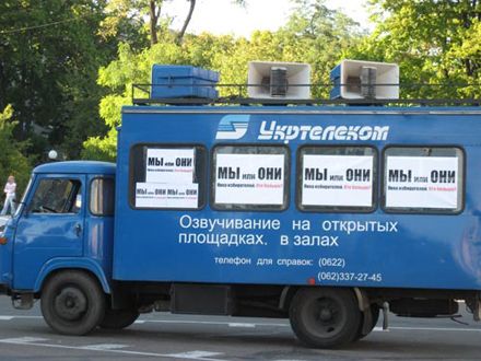 Пропал скандально известный секретарь Донецкого горсовета (добавлены фото)