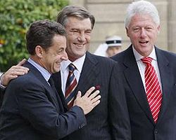 Виктор ЮЩЕНКО, Николя САРКОЗИ и Билл КЛИНТОН. Фото Reuters