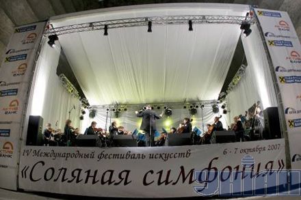 VIP-публіка спустилася до соляної шахти слухати музику (фото)