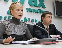 Тимошенко, Кириленко