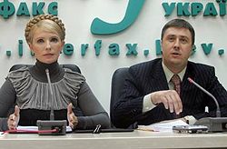 Тимошенко, Кириленко