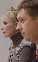 Тимошенко, Кириленко