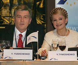 Віктор Ющенко і Юлія Тимошенко на Саміті Європейської народної партії. Лісабон, 18 жовтня