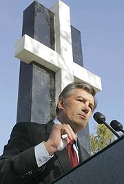 Виктор Ющенко