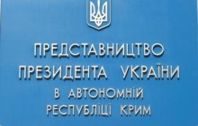 Хто у Криму як бомжі без кола й двора?
