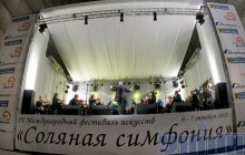 VIP-публіка спустилася до соляної шахти слухати музику (фото)