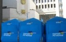 Партія регіонів взяла Крим