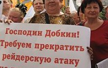 Ринок по-харківськи?…