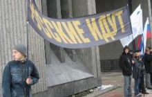 Суд заборонив ”Русский марш”



