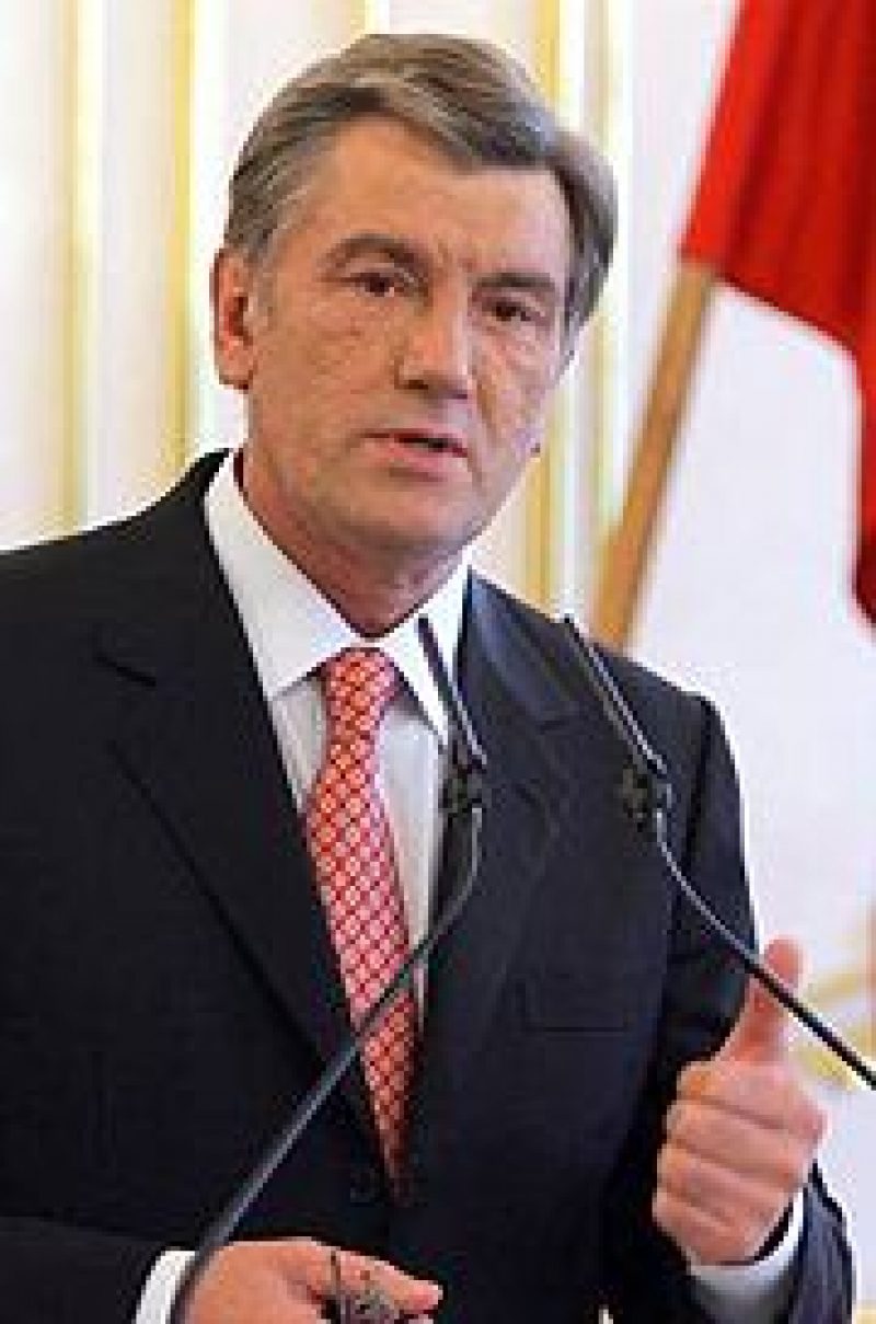 Виктор Ющенко