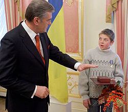 Виктор Ющенко награждает орденом «За мужество» ІІІ степени 13-летнего Анатолия Слободенюка, который вынес из огня 3-х младших сестер. Киев, 2 ноября
