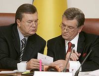 Янукович, Ющенко