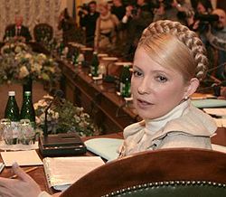 Юлія Тимошенко на засіданні підготовчої групи з організації і проведення першої сесії Верховної Ради VІ скликання. Київ, 6 листопада 