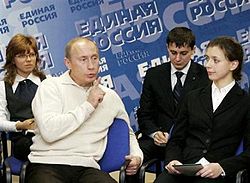 Володимир Путін. Фото Reuters