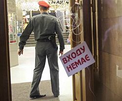 Милиционер возле здания ЦУМа. Сегодня около 11 часа утру поступило сообщение, что в Киеве на Крещатике заминировали Центральный универмаг. 28 ноября