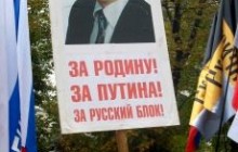 Росіяни йдуть: ”За Родину! За Путина!”