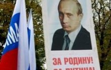 Як у Криму російське свято відзначали (фото)
