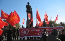 Сімферополь: У комуністів – свято (фото)