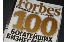 Форбс: среди 15 самых богатых людей Восточной Европы семеро – украинцы