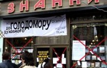 “Якщо в Києві закривають книгарні, то скоро закриватимуть і пологові будинки”