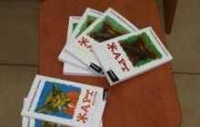 Молода письменниця презентувала іронічний  роман про нечисту силу