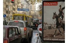 Киев никогда не избавится от пробок?
