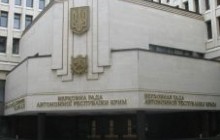 Рада Криму збереться під Новий рік   