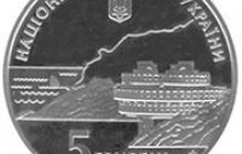 Введено в обіг ювілейну монету ”200 років курортам Криму” (фото)