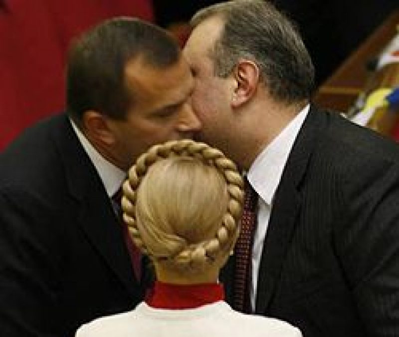 Юлия Тимошенко, Андрей Клюев и Давид Жвания на открытии торжественного заседания первой сессии ВР VI созыва. Киев, 23 ноября