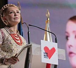 Юлія Тимошенко виступає на Урочистих зборах активу Блоку. Київ, 3 грудня 