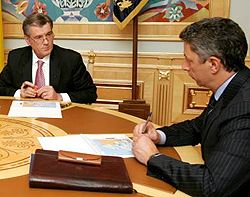 Ющенко, Бойко