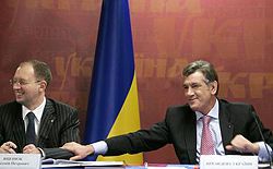 Ющенко, Яценюк