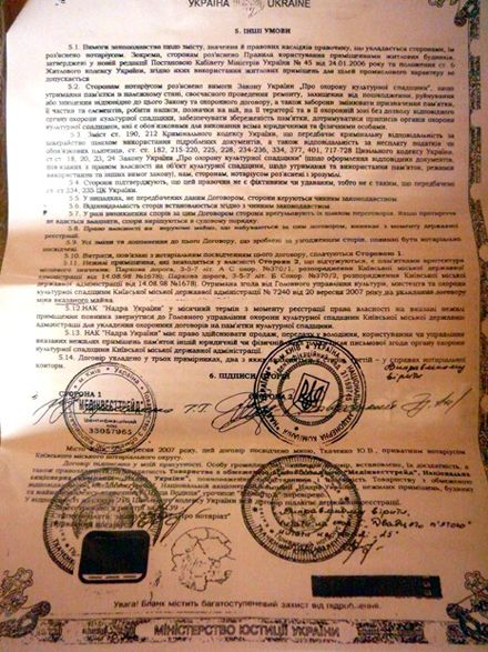 Донецкие сменяли Януковича вместе с дачей на три развалюхи (фото)