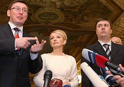 Луценко, Тимошенко, Кириленко