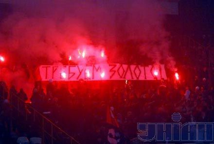 Болельщики Шахтера