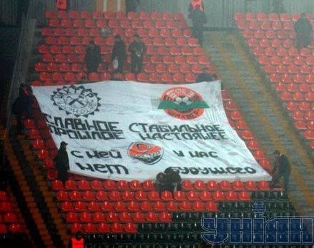 Болельщики Шахтера - против новой эмблемы