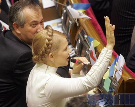 Як Тимошенко прем`єром призначали (фоторепортаж)