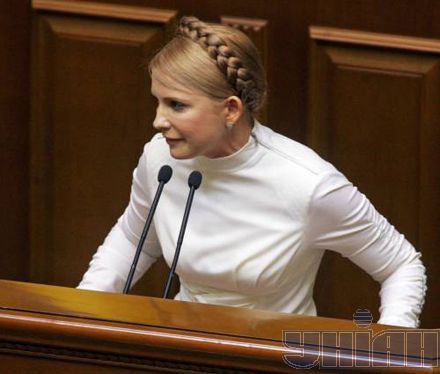 Як Тимошенко прем`єром призначали (фоторепортаж)