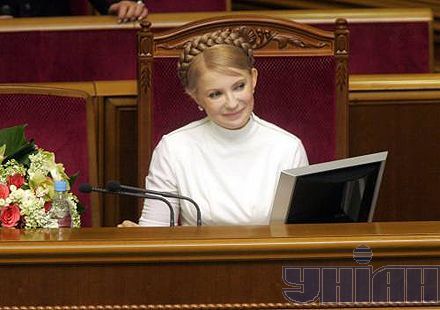 Як Тимошенко прем`єром призначали (фоторепортаж)