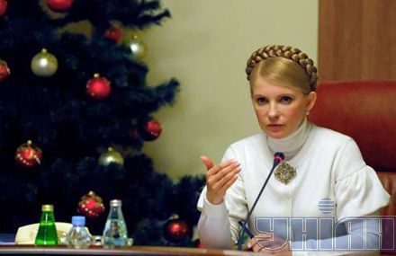 Юлия Тимошенко – премьер-министр Украины