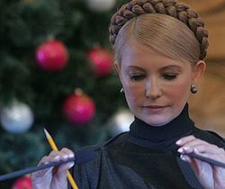Юлія Тимошенко зачитує свій бюджетний план на 2008 рік під час засідання Кабміну. Київ, 26 грудня 