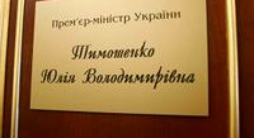 Леди Ю возвращается (фоторепортаж о первом рабочем дне)