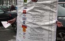 «Голосуй-не голосуй, все равно получишь ПУ» (фото)