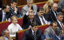 ВР поднимает руки за отставку Януковича