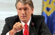 Ющенко: в Україні повинна з’явитися хоча б одна сучасна тюрма